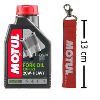 Motul ของแท้ fork oil น้ำมันโช้คอัพ Expert Technosynthese กึ่งสังเคราะห์ 1 ลิตร EXP 20W น้ำมันโช๊ค