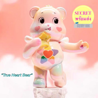 (พร้อมส่ง SECRET) Care Bears in the sky series. โมเดล ฟิกเกอร์