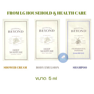 หมดอายุ 2024/2025 The Faceshop Beyond Deep Moisture Body Shower Cream / Emulsion / Shampoo ขนาด 5 ml