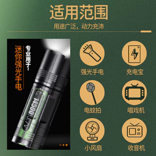 ถ่านชาร์จ Li-ion 14500 ขนาด 2960 mWh 3.7V ชนิดหัวนูนและหัวแบน (ถ่านเกรด A มีประกันทุกก้อน)
