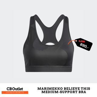 สปอร์ตบรา ADIDAS MARIMEKKO BELIEVE THIS MEDIUM SUPPORT BRA HA3376