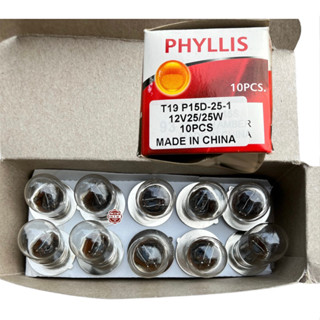 หลอดไฟหน้า มอเตอร์ไซค์ PHYLLIS 12V 35/25W , หลอดไฟหน้า T19 1กล่อง10หลอด