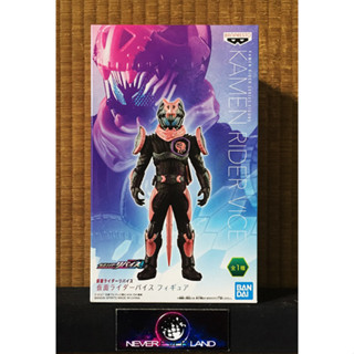 BANDAI BANPRESTO FIGURE: KAMEN RIDER VICE