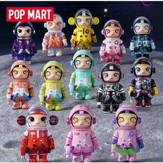 [พร้อมส่ง] Molly 100% space V.2 แบบเลือกตัว จากช้อปแท้ 💯