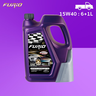 FURIO น้ำมันเครื่องดีเซล กึ่งสังเคราะห์ 15w40