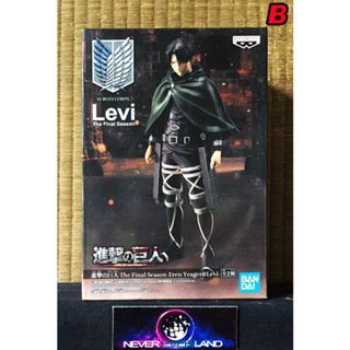 BANDAI BANPRESTO FIGURE: ATTACK ON TITAN THE FINAL SEASON - LEVI (VERSION B)