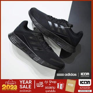 รองเท้าวิ่ง adidas Duramo SL - Triple Black | สินค้าแท้ พร้อมถุง Shop