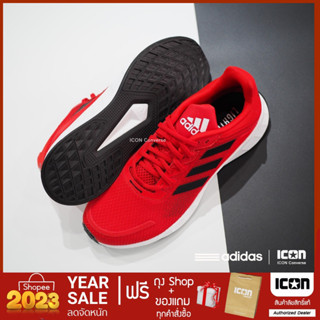 รองเท้าวิ่ง adidas Duramo SL - Vivid Red | สินค้าเเท้ พร้อมถุง Shop