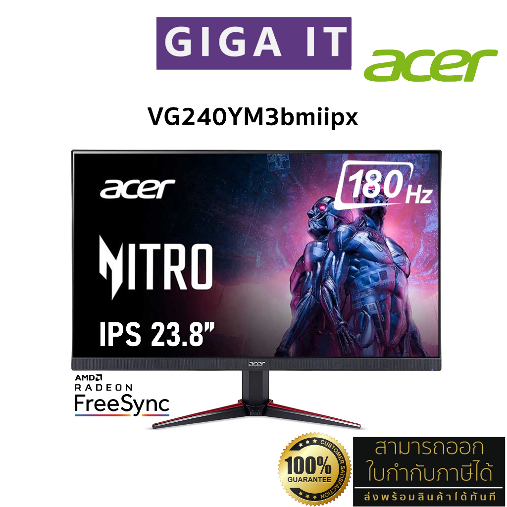 ACER Monitor รุ่น VG240YM3bmiipx IPS 23.8" 180Hz (1080p,HDMI,DP,SPK) sRGB 99%/HDR10 ประกันศูนย์ 3 ปี