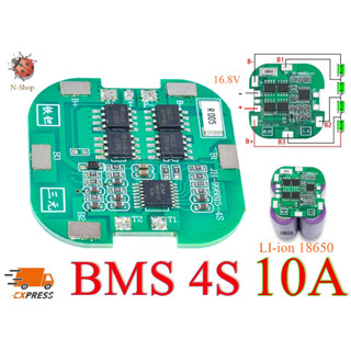 BMS 4S 5A,10A 14.8V 16.8V Li-ion วงจรป้องกันแบตเตอรี่ bms ชาร์จแบตเตอรี่ลิเธียม  Battery 18650