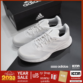 รองเท้าวิ่ง adidas Duramo SL - Triple White | สินค้าแท้ พร้อมถุง Shop