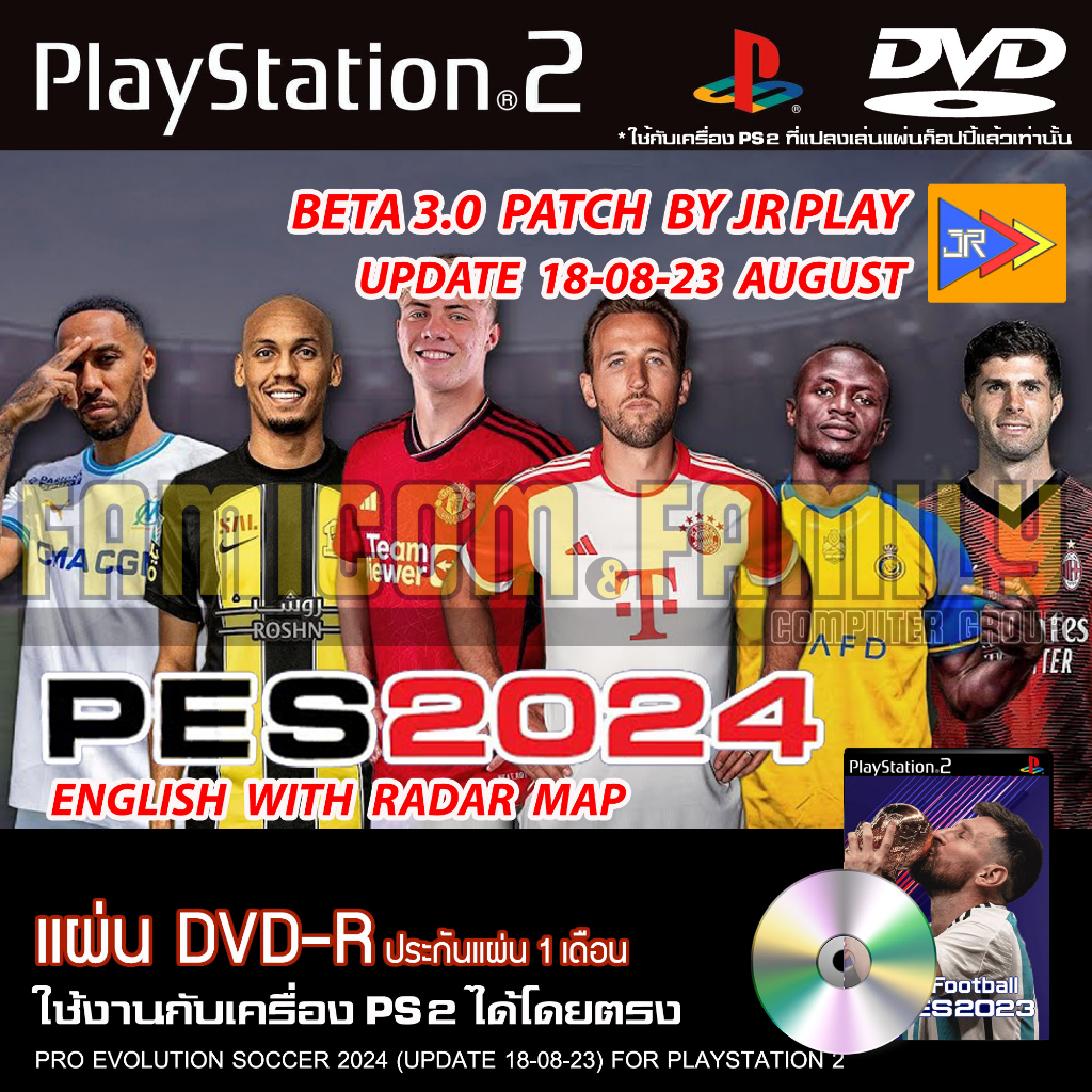 เกม Play 2 PES 2024 Summer Tranfers Patch JRPlay อัปเดตล่าสุด (18/08/23) สำหรับเครื่อง PS2 PlayStation 2