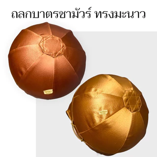 ถลกบาตร ถลกบาตรผ้าชามัว พร้อมสายและตะขาบ ทรงมะนาว ขนาด8,8.5,9นิ้ว สีน้ำตาลเข้ม