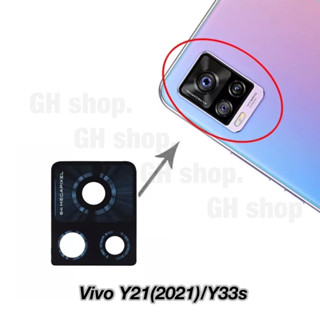 เลนกล้อง กระจกเลนกล้องงานแท้ ใช้สำหรับ vivo v20,v20pro,s7 เลนส์กล้อง