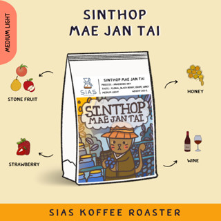 เมล็ดกาแฟคั่ว Mae Jan Tai Sinthop Chuepa By Sias koffee Roaster