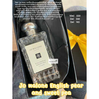 น้ำหอมแบ่งขาย Jo Malone English Pear and Sweet Pea