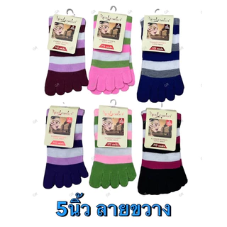 พร้อมส่งไทย🇳🇱🧦 6คู่12คู่ถุงเท้าแยกนิ้วชายหญิงแยกนิ้วโป้งแยก5นิ้วfreesize ถุงเท้าแยกนิ้วชายหญิง แยกนิ้วโป้ง แยก5นิ้ว f