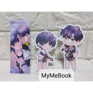 [พรีเมียม] จิบิ - ฉันชอบแฟนนายมานานแล้ว