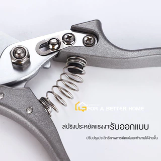 🔹สินค้าพร้อมส่ง🔹✂️กรรไกรตัดกิ่งไม้ กรรไกรตัดหญ้า แต่งสวน กรรไกรตัดกิ่ง sk5✂️ 🔹ราคา87บาท