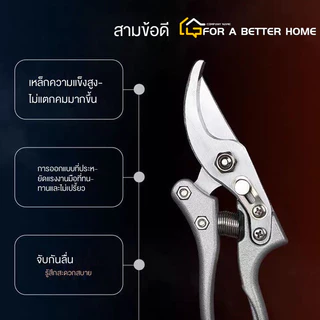 🔹สินค้าพร้อมส่ง🔹✂️กรรไกรตัดกิ่งไม้ กรรไกรตัดหญ้า แต่งสวน กรรไกรตัดกิ่ง sk5✂️ 🔹ราคา87บาท