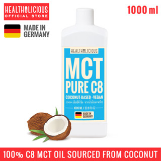 พร้อมส่ง.! MCT OIL C8 PURE เอ็มซีที ออยล์ ซี8 น้ำมันมะพร้าว KETO FAT:COCONUT : 1000ml