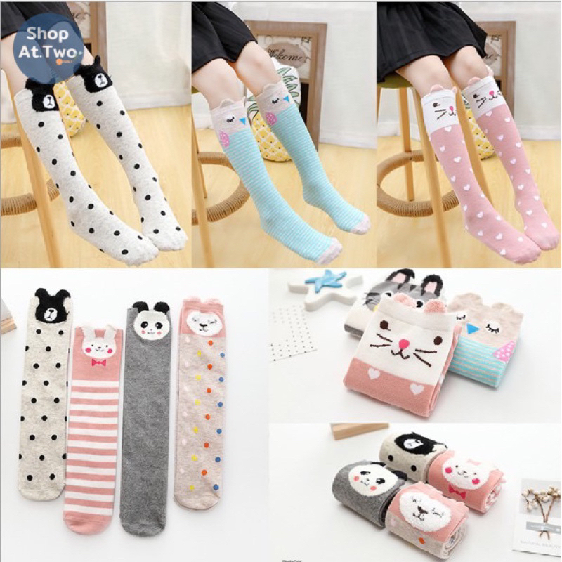 ShopAt.Two[SC-0011] ถุงเท้ายาวสำหรับเด็ก แฟชั่นสไตล์เกาหลี พร้อมส่ง