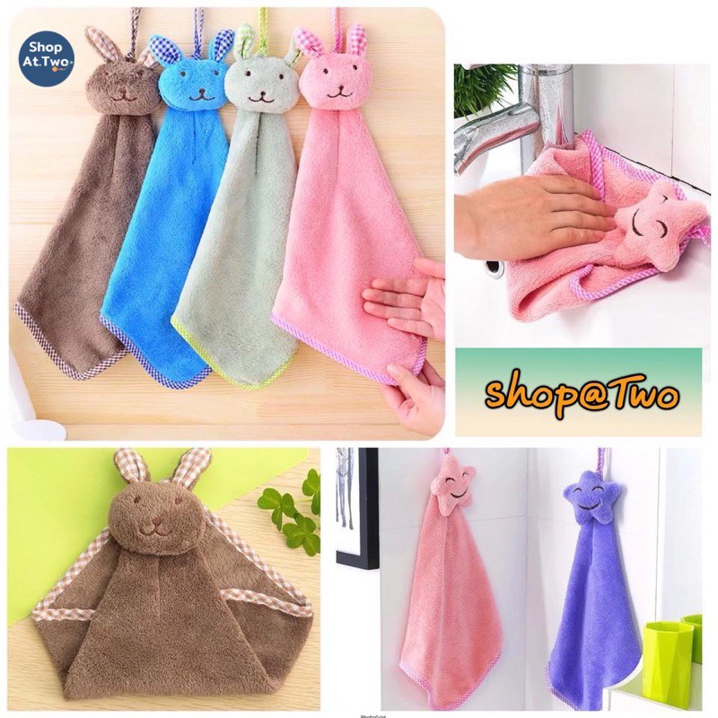 ShopAt.Two[NP-7119] ผ้าเช็ดมือ ผ้าเช็ดหน้า แบบแขวน ผ้านุ่ม ซับน้ำได้ดี