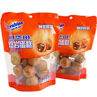 [ของแท้ 100%] โอวัลตินบอล เค้กโอวัลติน Ovaltine Ball สินค้านำเข้า ของแท้ 100%