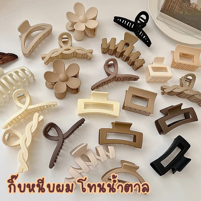 กิ๊บหนีบผม สไตล์เกาหลี สีโทนน้ำตาล