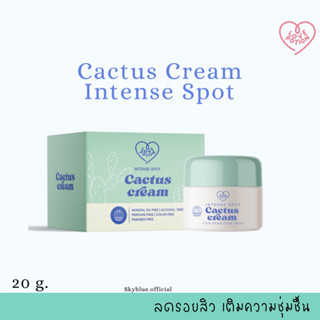 CREAM CACTUS 🌵 ครีมแคคตัส  แบบกระปุก 💓 แบรนด์เลิฟโพชั่น ครีมซ้อก้าด Lovepotion