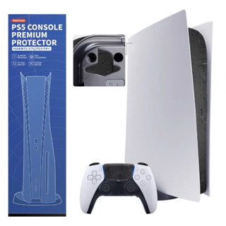 PS5 CONSOLE Premium Protector