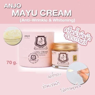 Anjo Mayu Cream Horse Oil Cream ขนาด 70g.