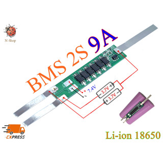 BMS 2S 7.4V 8.4V Li-ion วงจรป้องกันแบตเตอรี่ bms ชาร์จแบตเตอรี่ลิเธียม  Battery 18650