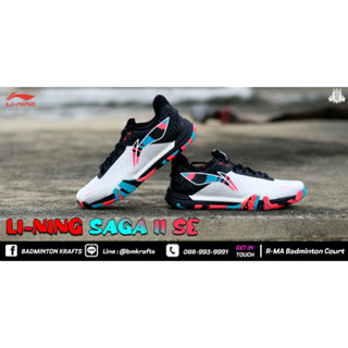 รองเท้าแบดมินตัน Li-Ning SAGA 2 SE (หน้ากว้าง 4E)