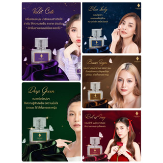 น้ำหอมพรมายา 30ml Pornmayazzzz