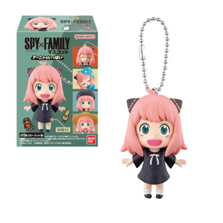 ❣️[Blind Box ready to ship : กล่องสุ่ม พร้อมส่ง] ❣️🌟Bandai : Spy x Family - Anya Blind Box Figural พวงกุญแจ