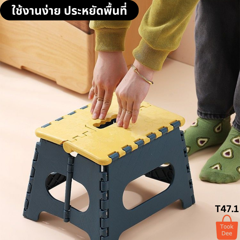 TookDee เก้าอี้พลาสติกพับได้ เกรตA แข็งแรง หนา น้ำหนักเบา พกพาง่าย ประหยัดพื้นที่ รับน้ำหนักได้มากกว่า 80กก. (T47.1) - รูปที่ 5