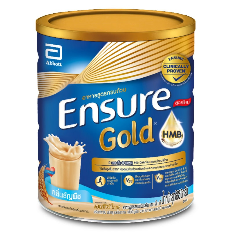 850g Ensure Gold สูตร HMB เอนชัวร์ อาหารเสริมสูตรครบถ้วน กลิ่น ธัญพืช วานิลลา Wheat Vanilla