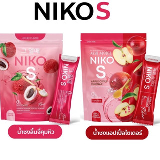 พร้อมส่ง 2สูตร1แถม1 นิโกะเอส NIKO S ผงบุกชงผอม นิโกะเอสไฟเบอร์ แอปเปิ้ลไซเดอร์ บล็อกไขมัน