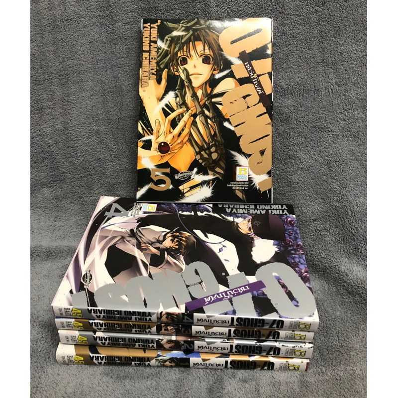 07-GHOST เซเว่นโกสต์ เล่ม 1-5
