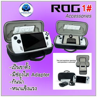 [พร้อมส่ง] ROG Accessories ที่ต้องมี for ROG ALLY &amp; Steam Deck (รองรับ Lan, HDMI, USB-C, USB-A &amp; Stand)