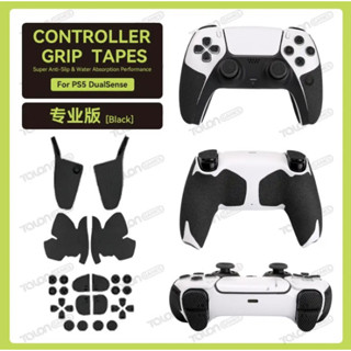 Controller GRIP TAPE for PS5