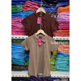 เสื้อโปโลGEEKOตรากวาง โทนสีครีม-น้ำตาล ผู้ชาย,ผู้หญิง เนื้อผ้าดีใส่สบาย ของแท้100%