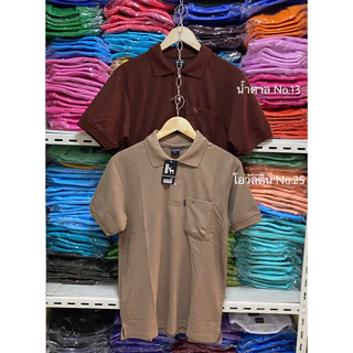 เสื้อโปโลGEEKOตรากวาง โทนสีครีม-น้ำตาล ผู้ชาย,ผู้หญิง เนื้อผ้าดีใส่สบาย ของแท้100%