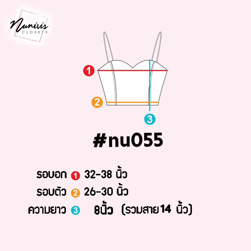 ครอปหัวใจสายสปาเกตตี้#nu055 ราคา ถูกที่สุด ดีลบีเคเค แกลเลอรีภาพที่ 8