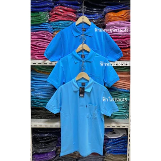 เสื้อโปโลสีฟ้า GEEKOตรากวาง ผู้ชาย-ผู้หญิง 3เฉดสีให้เลือก