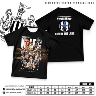 เสื้อสโมสรฟุตบอลนิวคาสเซิล NUFC-24