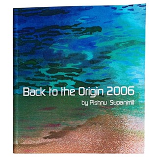 สูจิบัตร นิทรรศการ Back to the Origin 2006 by Pishnu Supanimit