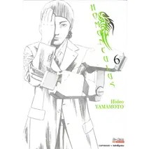 homunculus หนังสือการ์ตูน มือหนึ่ง