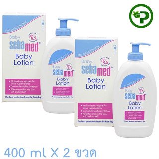 SEBAMED BABY LOTION 400ml [แพ็คคู่] ซีบาเมด เบบี้ โลชั่น 400 ml  x 2 ขวด